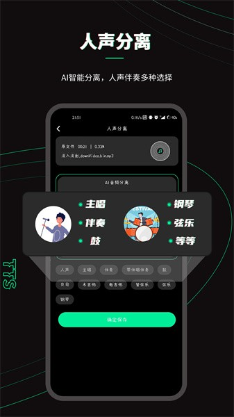樂(lè)剪音頻安卓專(zhuān)業(yè)版