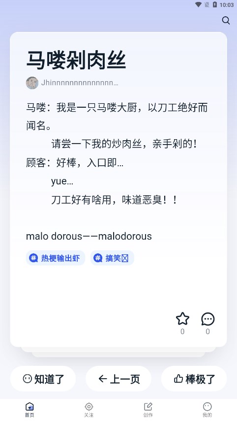 好奇時刻專業(yè)版