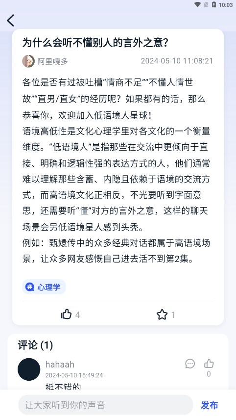 好奇時刻專業(yè)版