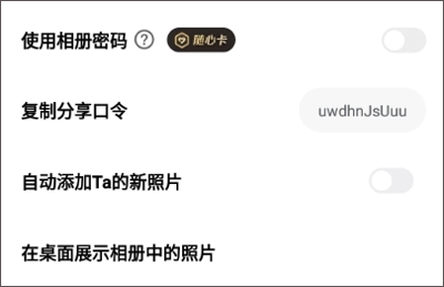 一刻相冊(cè)安卓客戶端