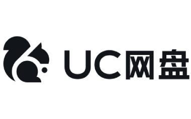 UC網盤正式版