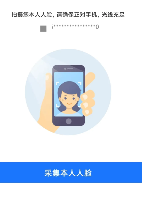 甘肅醫(yī)保服務(wù)平臺手機版