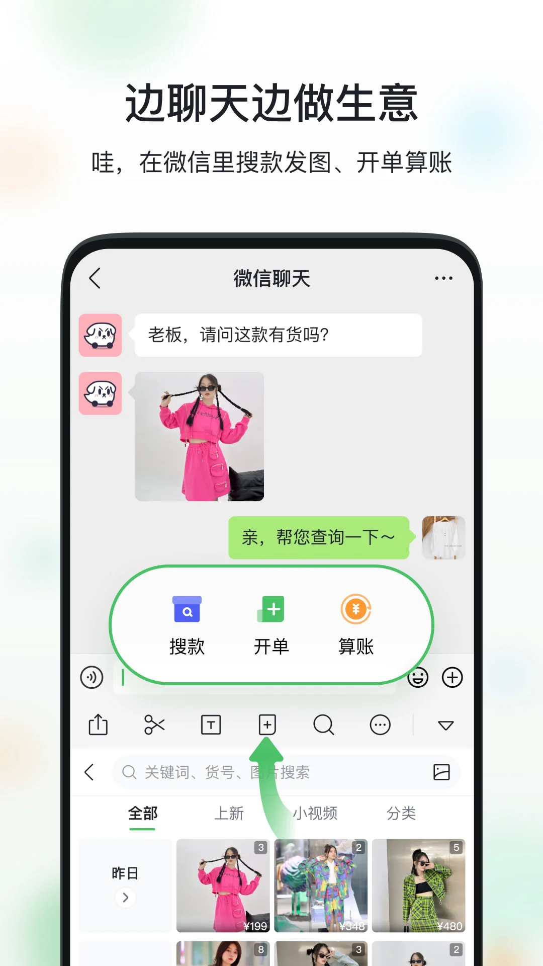 微購(gòu)相冊(cè)(原微商相冊(cè))