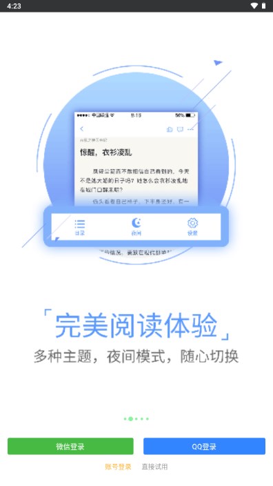 書(shū)書(shū)屋精品小說(shuō)優(yōu)化版
