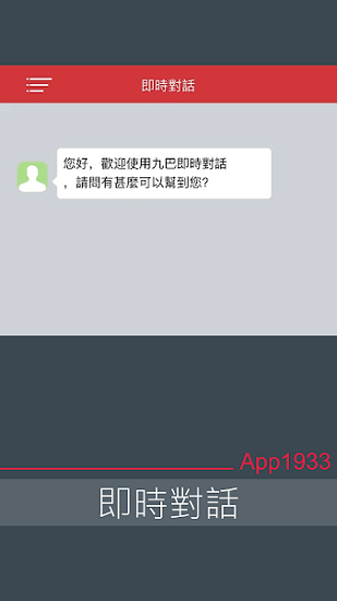 香港九巴標(biāo)準版