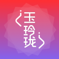 玉玲瓏壁紙安卓高清版