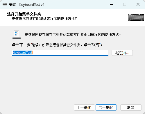 PassMark KeyboardTest(鍵盤(pán)測(cè)試)