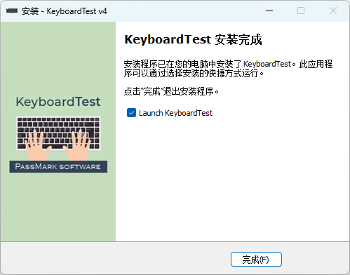 PassMark KeyboardTest(鍵盤(pán)測(cè)試)
