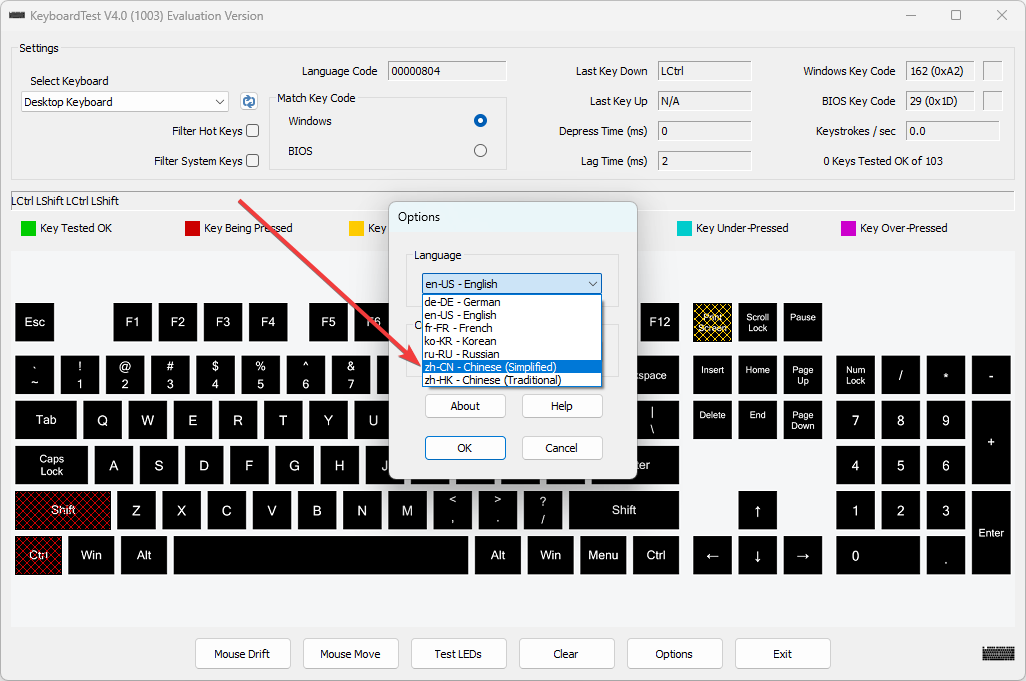 PassMark KeyboardTest(鍵盤(pán)測(cè)試)