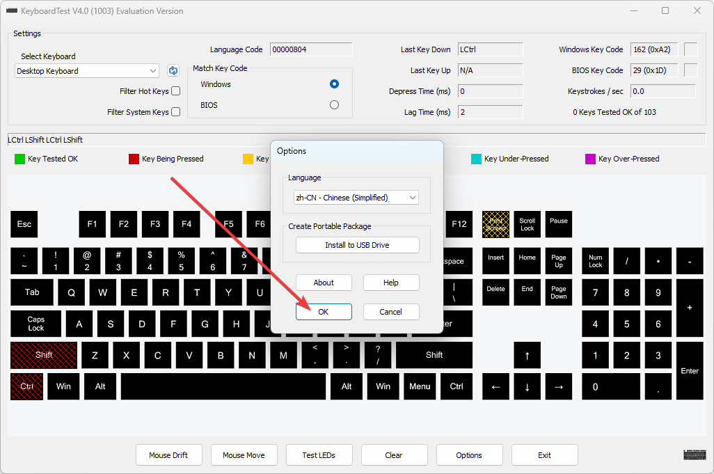 PassMark KeyboardTest(鍵盤(pán)測(cè)試)