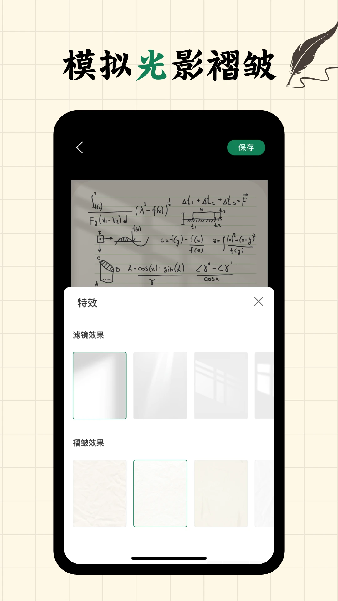 寫(xiě)字板fonts(字跡模擬)