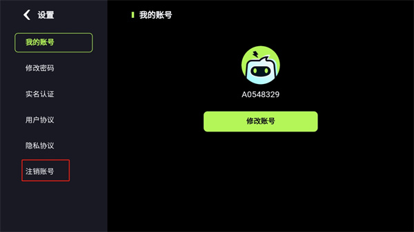 樂(lè)享快游(全天免費(fèi))