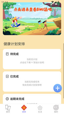 點點福光最新版