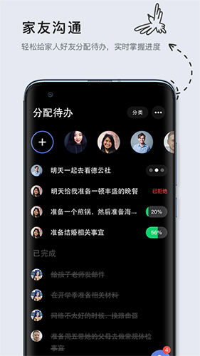 多點(diǎn)清單純凈版