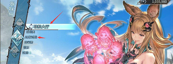 碧藍(lán)幻想Versus崛起八項修改器