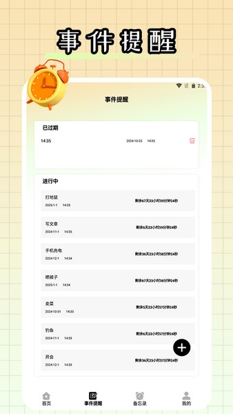 老照片強力恢復精靈官網(wǎng)版