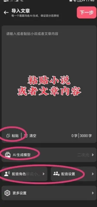 愛(ài)推文(推文轉(zhuǎn)視頻)