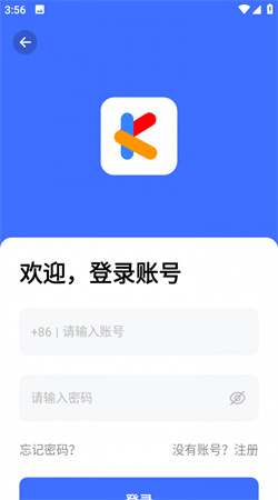 云動(dòng)酷盒安卓手機(jī)版