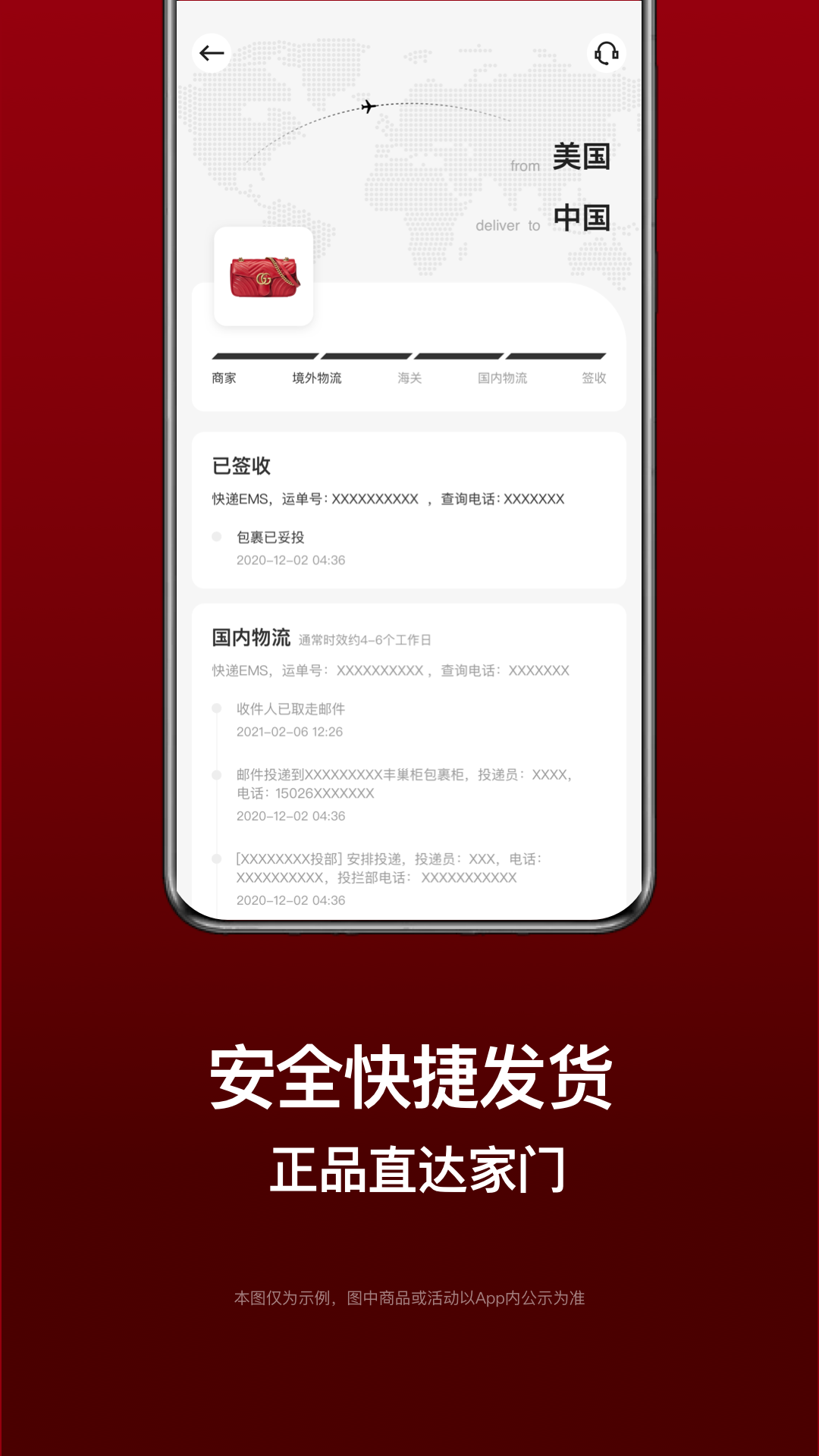 別樣海外購(gòu)優(yōu)化版