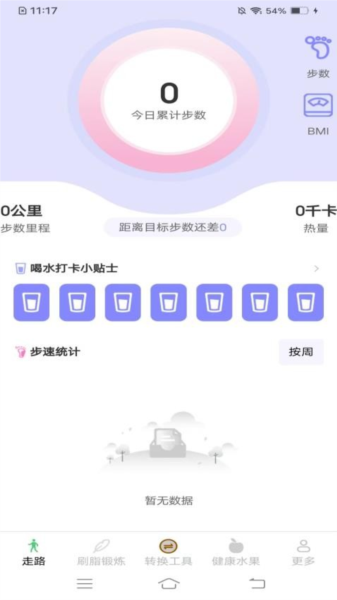 致題庫(kù)安卓最新版