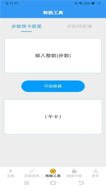致題庫(kù)安卓最新版