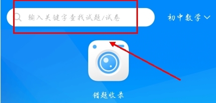 菁優(yōu)網(wǎng)手機(jī)官網(wǎng)版