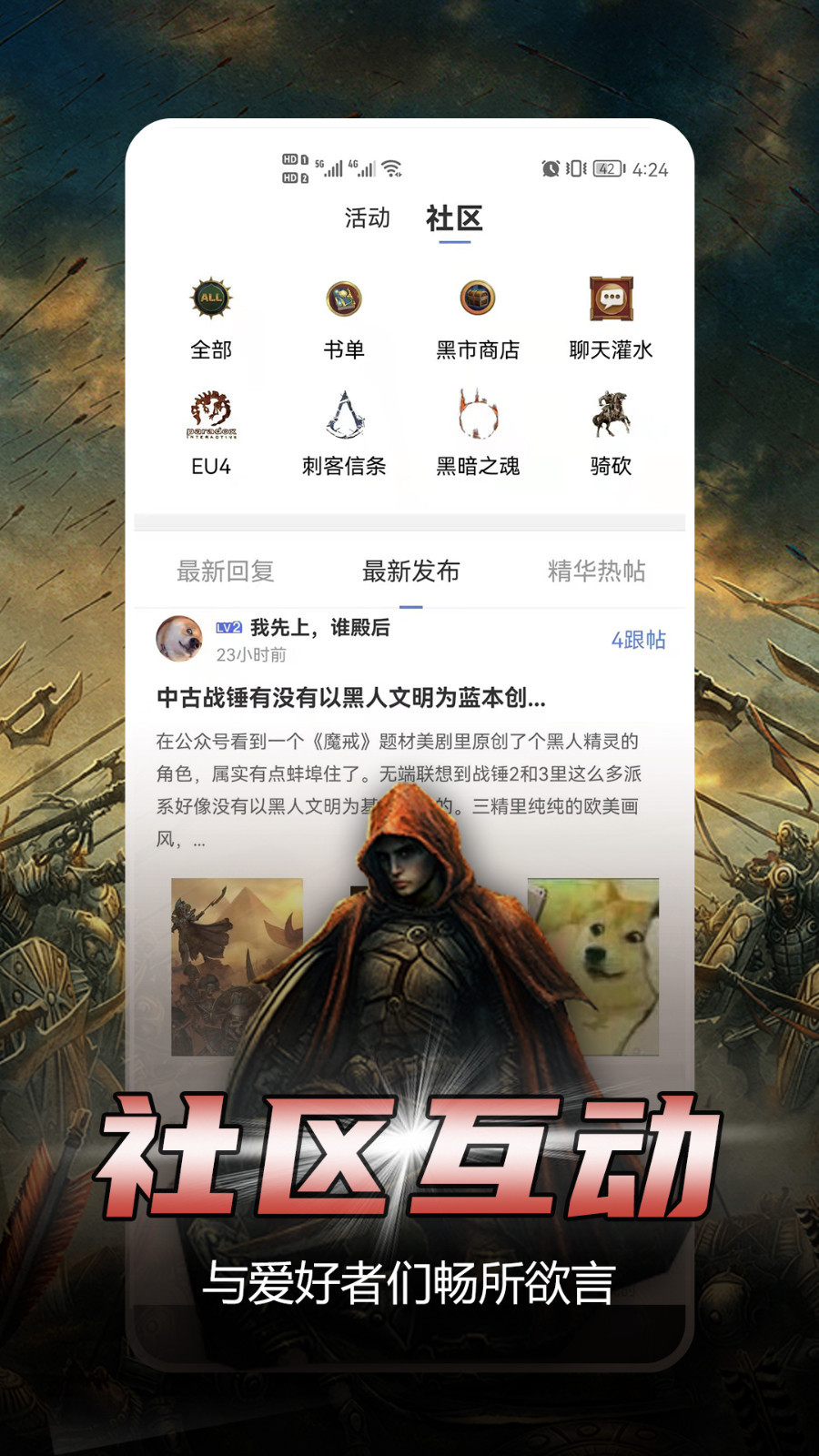 少年夢(mèng)閱讀官網(wǎng)版