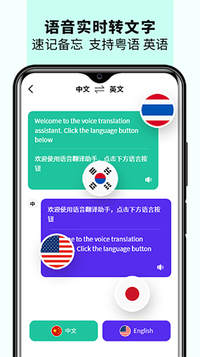 語(yǔ)音備忘錄音機(jī)手機(jī)版