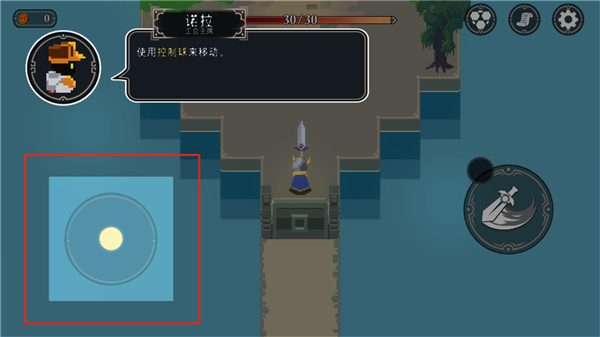 漫無(wú)止境(Endless Wander)