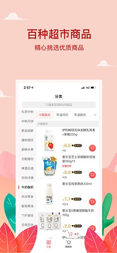 小紅島手機(jī)官網(wǎng)版