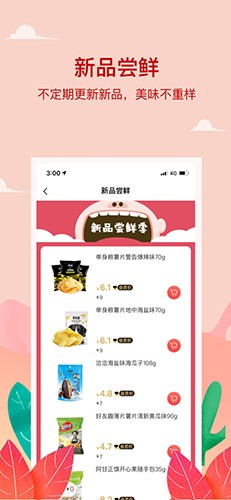 小紅島手機(jī)官網(wǎng)版
