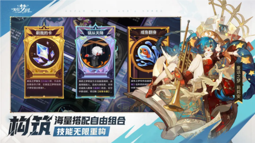 無盡夢(mèng)回電腦版