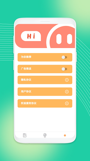 吉祥工具箱手機(jī)官網(wǎng)版