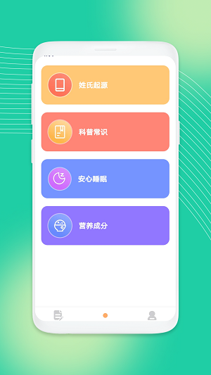 吉祥工具箱手機(jī)官網(wǎng)版