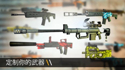 子彈力量?jī)?nèi)置菜單版
