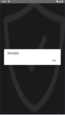 螢火蟲刷機資源站官網(wǎng)版