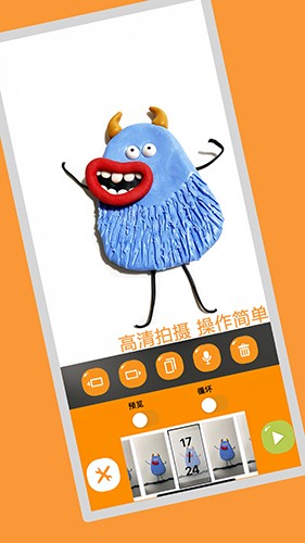 小羊飛飛手機(jī)版