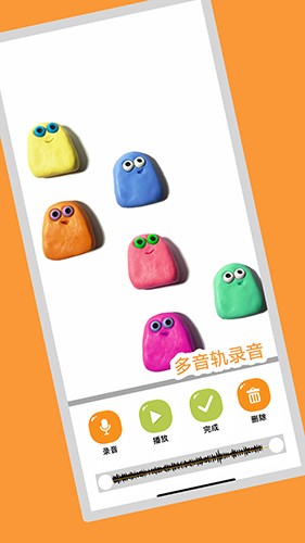 小羊飛飛手機(jī)版