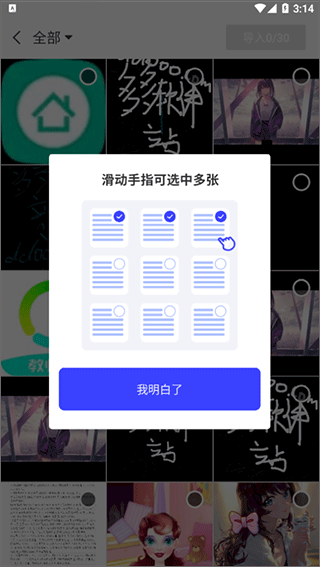 迅捷AI寫(xiě)作最新版