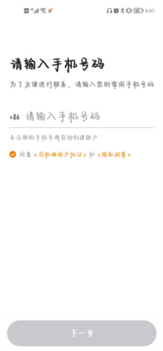 小?？炫馨沧渴謾C(jī)版