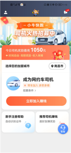 小?？炫馨沧渴謾C(jī)版