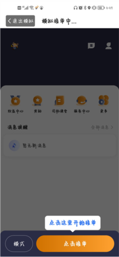 小?？炫馨沧渴謾C(jī)版