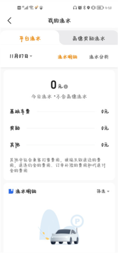 小?？炫馨沧渴謾C(jī)版