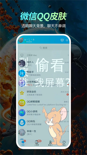 熒光動(dòng)態(tài)壁紙免費(fèi)版