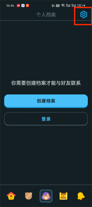 多鄰國(guó)最新版
