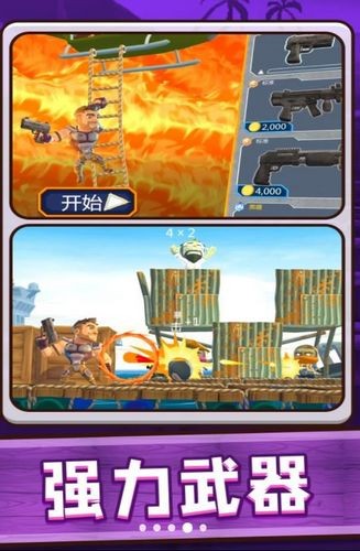3D夢(mèng)幻射擊最新版