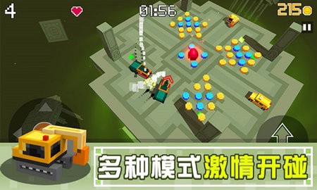 像素碰碰車(chē)正版