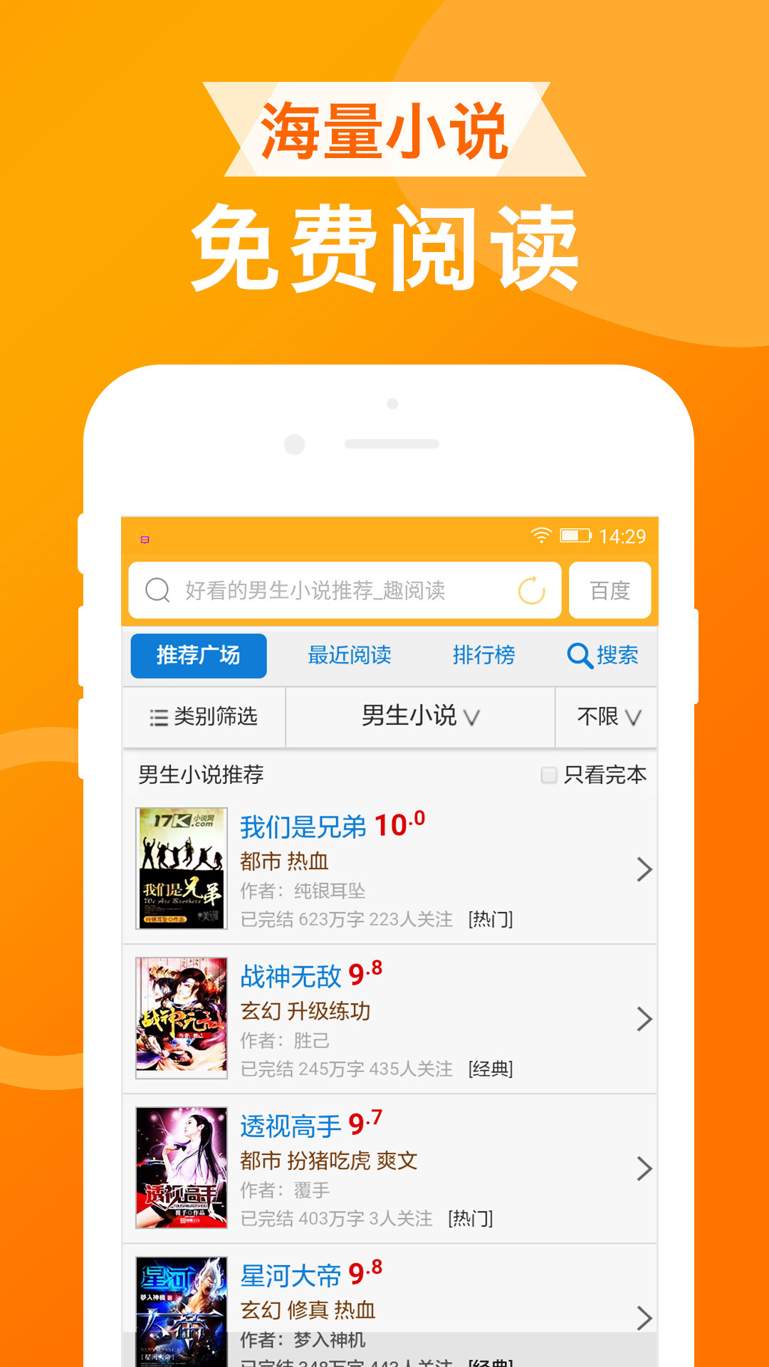 UA瀏覽器專業(yè)版