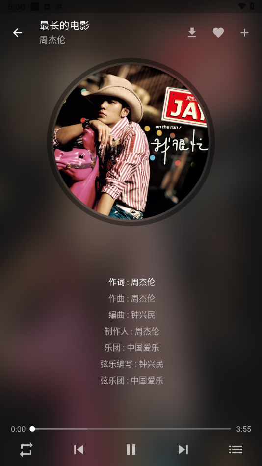 zpod音樂(lè)播放器優(yōu)化版