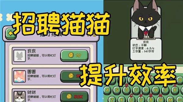 無限貓貓計(jì)劃